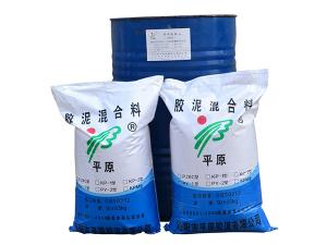 KP系列耐酸膠泥、砂漿、混凝土